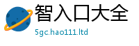 2025新澳门2025免费原料经77777788888王中王正版
